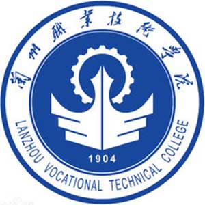 蘭州職業技術學院